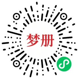请用微信扫描小程序码获取密码