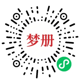 请用微信扫描小程序码获取密码