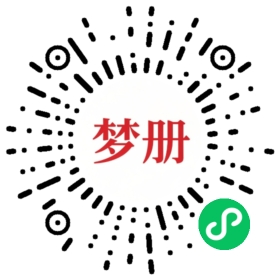 请用微信扫描小程序码获取密码