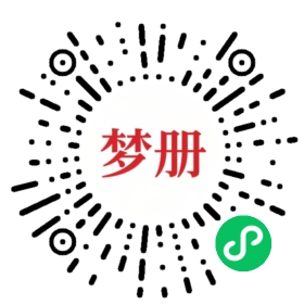 请用微信扫描小程序码获取密码