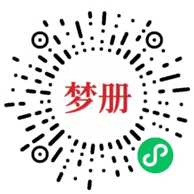 请用微信扫描小程序码获取密码