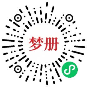请用微信扫描小程序码获取密码