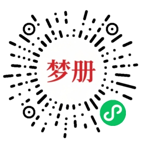 请用微信扫描小程序码获取密码
