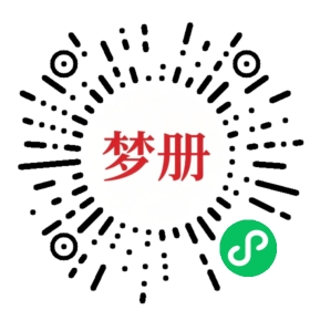 请用微信扫描小程序码获取密码