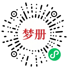 请用微信扫描小程序码获取密码