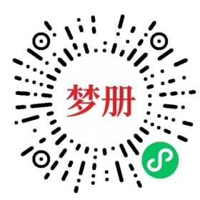 请用微信扫描小程序码获取密码