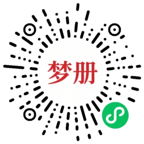请用微信扫描小程序码获取密码