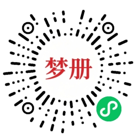 请用微信扫描小程序码获取密码