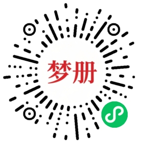 请用微信扫描小程序码获取密码
