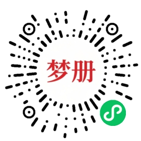 请用微信扫描小程序码获取密码