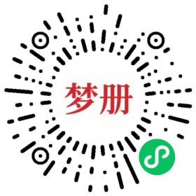 请用微信扫描小程序码获取密码