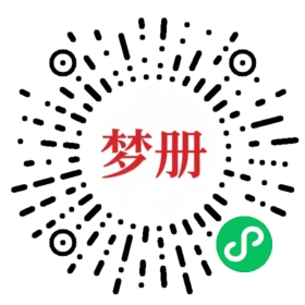请用微信扫描小程序码获取密码
