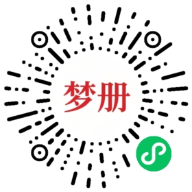 请用微信扫描小程序码获取密码