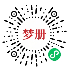 请用微信扫描小程序码获取密码