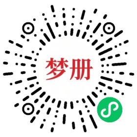 请用微信扫描小程序码获取密码