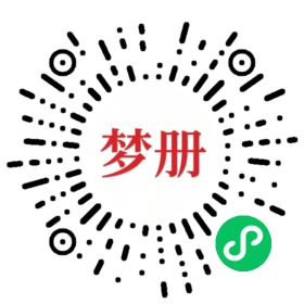 请用微信扫描小程序码获取密码
