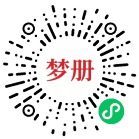 请用微信扫描小程序码获取密码