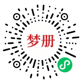 请用微信扫描小程序码获取密码
