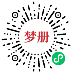 请用微信扫描小程序码获取密码
