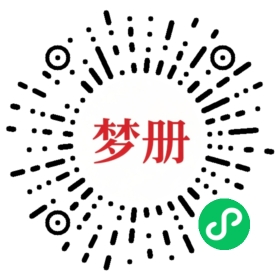 请用微信扫描小程序码获取密码