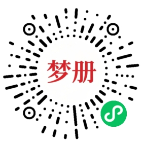 请用微信扫描小程序码获取密码