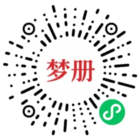 请用微信扫描小程序码获取密码