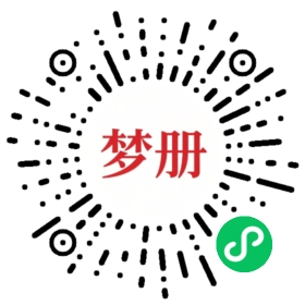 请用微信扫描小程序码获取密码