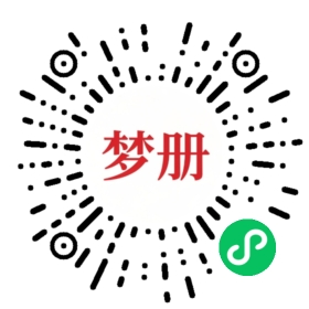 请用微信扫描小程序码获取密码