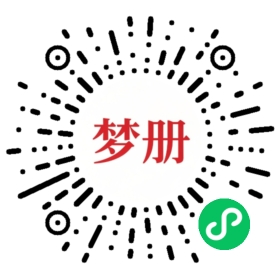 请用微信扫描小程序码获取密码