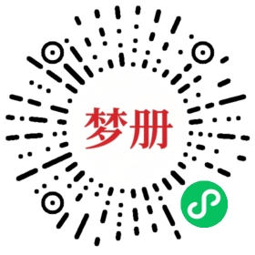 请用微信扫描小程序码获取密码