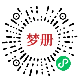 请用微信扫描小程序码获取密码