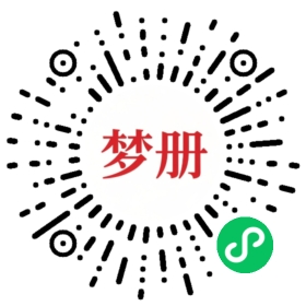 请用微信扫描小程序码获取密码