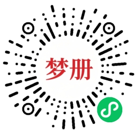 请用微信扫描小程序码获取密码