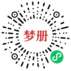 请用微信扫描小程序码获取密码