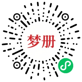 请用微信扫描小程序码获取密码