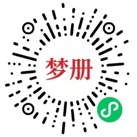 请用微信扫描小程序码获取密码