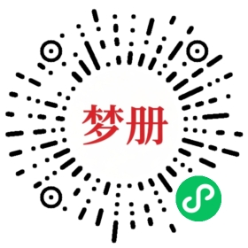 请用微信扫描小程序码获取密码