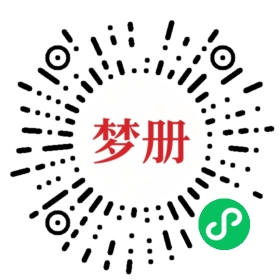 请用微信扫描小程序码获取密码