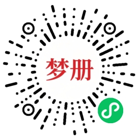 请用微信扫描小程序码获取密码