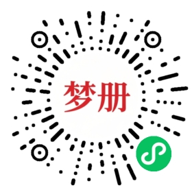 请用微信扫描小程序码获取密码