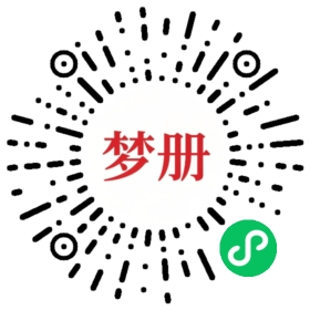 请用微信扫描小程序码获取密码