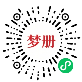 请用微信扫描小程序码获取密码