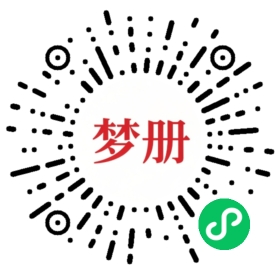 请用微信扫描小程序码获取密码