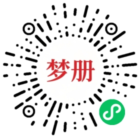 请用微信扫描小程序码获取密码