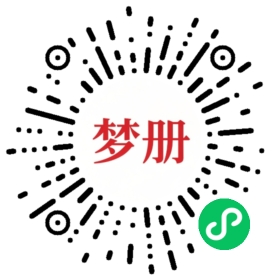 请用微信扫描小程序码获取密码