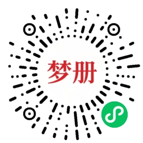 请用微信扫描小程序码获取密码