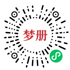 请用微信扫描小程序码获取密码