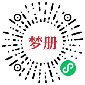 请用微信扫描小程序码获取密码