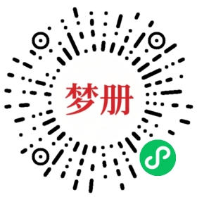 请用微信扫描小程序码获取密码