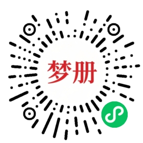 请用微信扫描小程序码获取密码